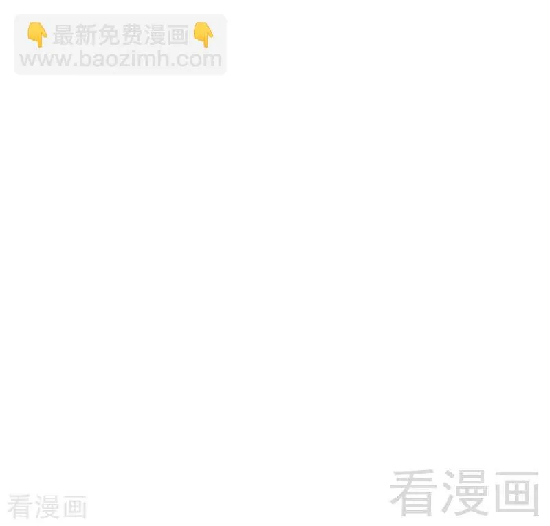 第94话 坑你没商量 第33页