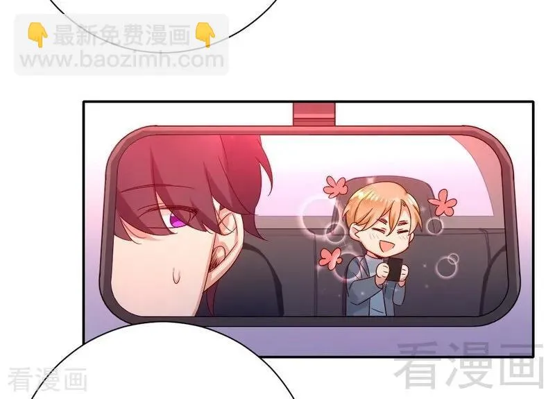 第95话 反被坑 第14页