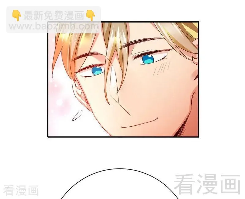 第95话 反被坑 第16页