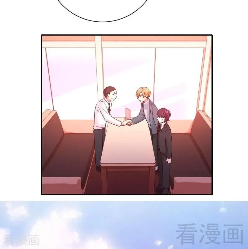 第95话 反被坑 第25页