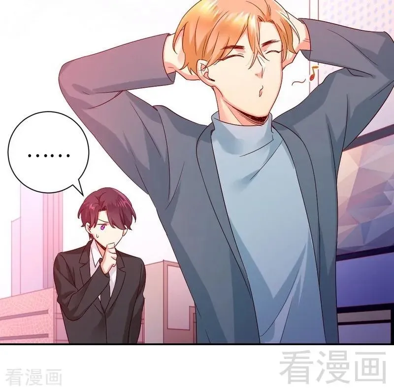 第95话 反被坑 第27页