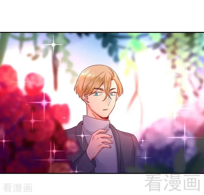 第95话 反被坑 第29页