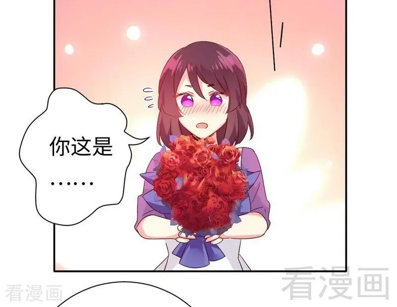 第95话 反被坑 第36页