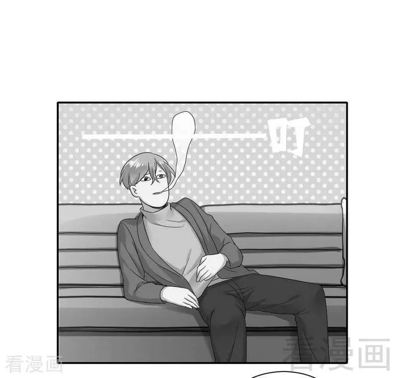 第96话 患难见真情 第9页