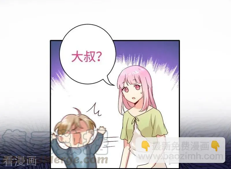 第96话 患难见真情 第21页