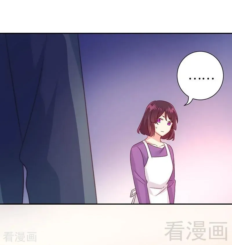 第96话 患难见真情 第26页