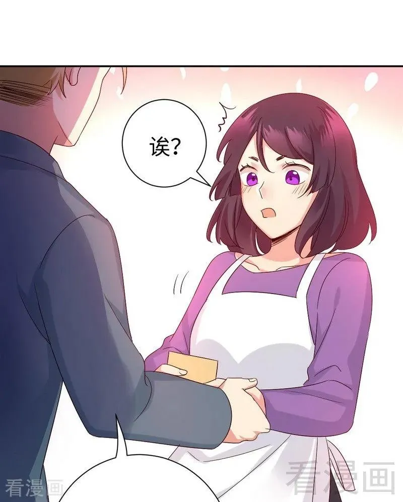 第96话 患难见真情 第34页