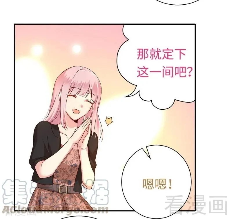第97话 唯一心爱的人 第11页
