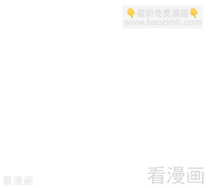 第97话 唯一心爱的人 第25页