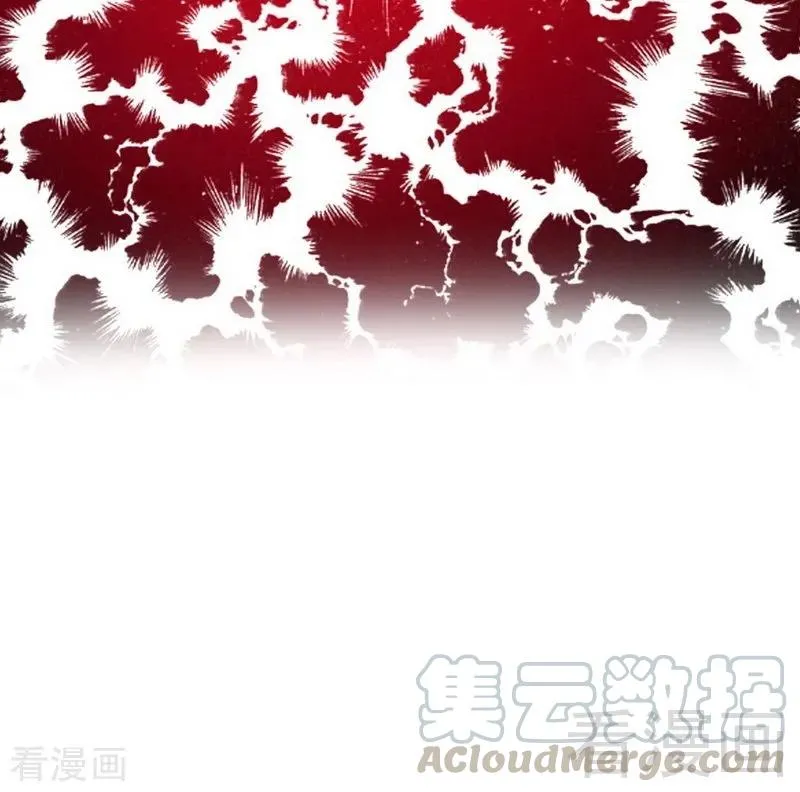 第97话 唯一心爱的人 第31页