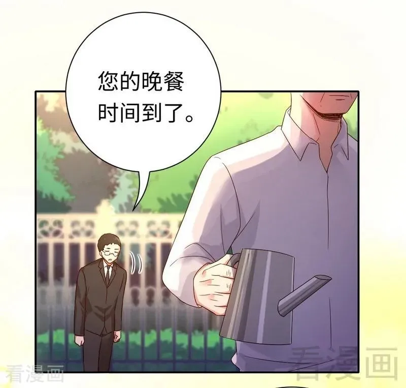 第98话 阴谋 第12页