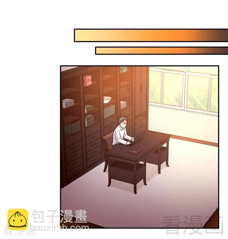 第98话 阴谋 第16页