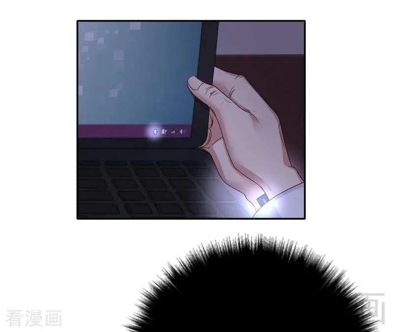 第98话 阴谋 第17页