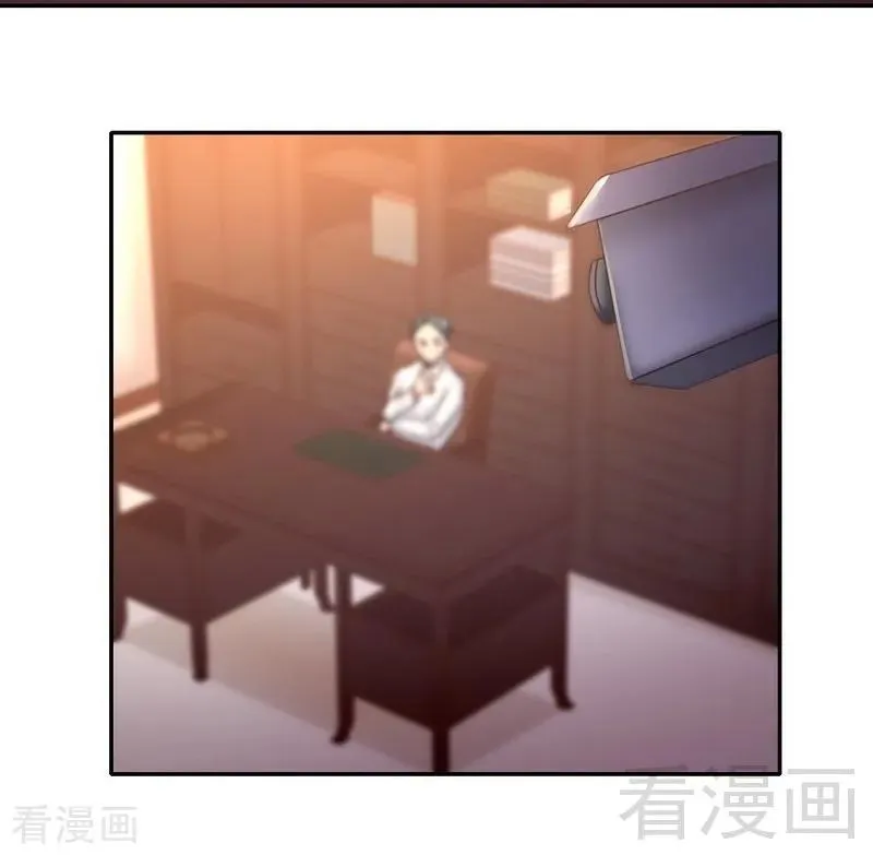 第98话 阴谋 第25页