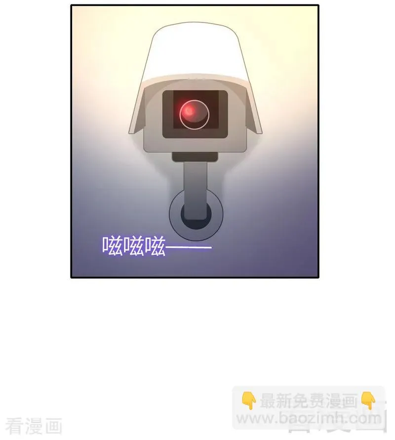 第98话 阴谋 第26页