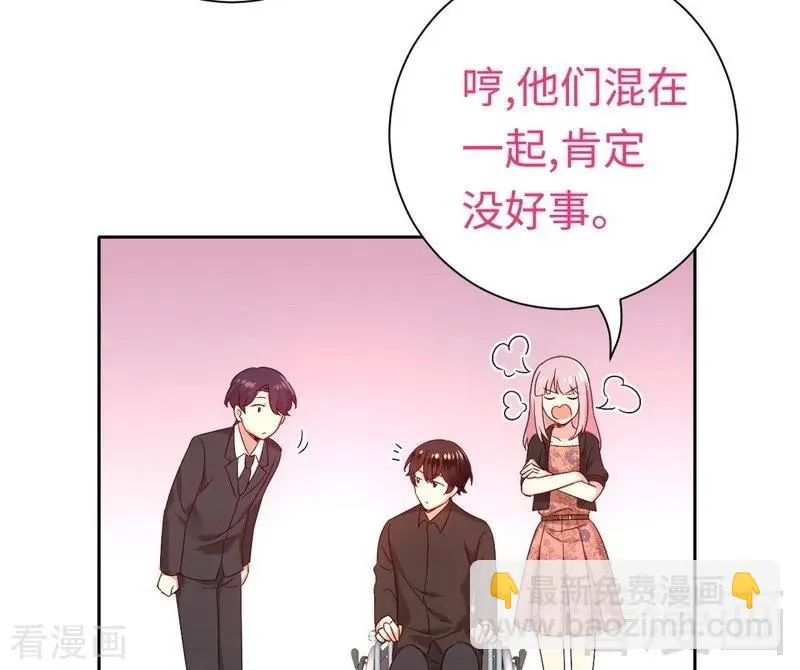 第99话 她是谁！ 第30页