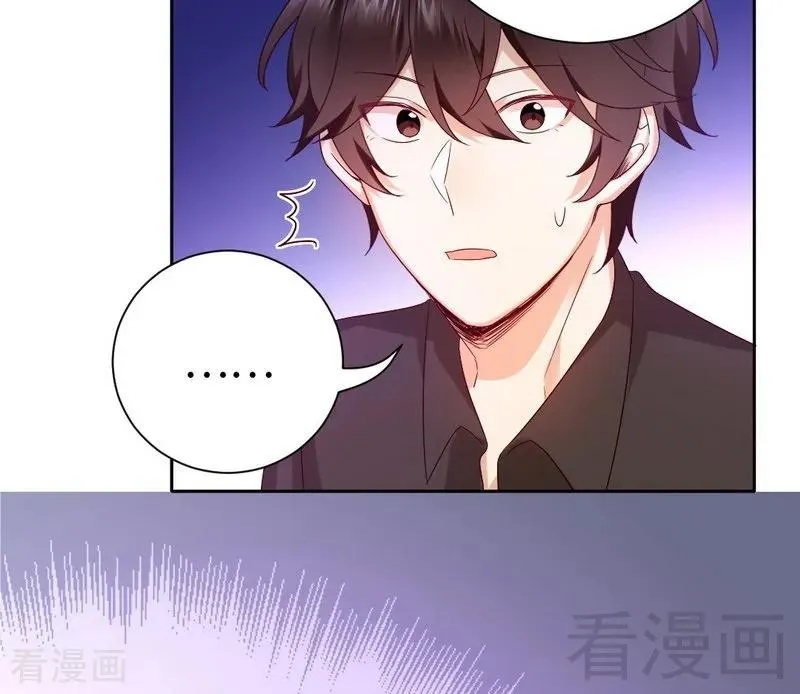 第99话 她是谁！ 第34页