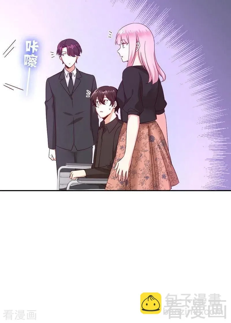 第99话 她是谁！ 第35页