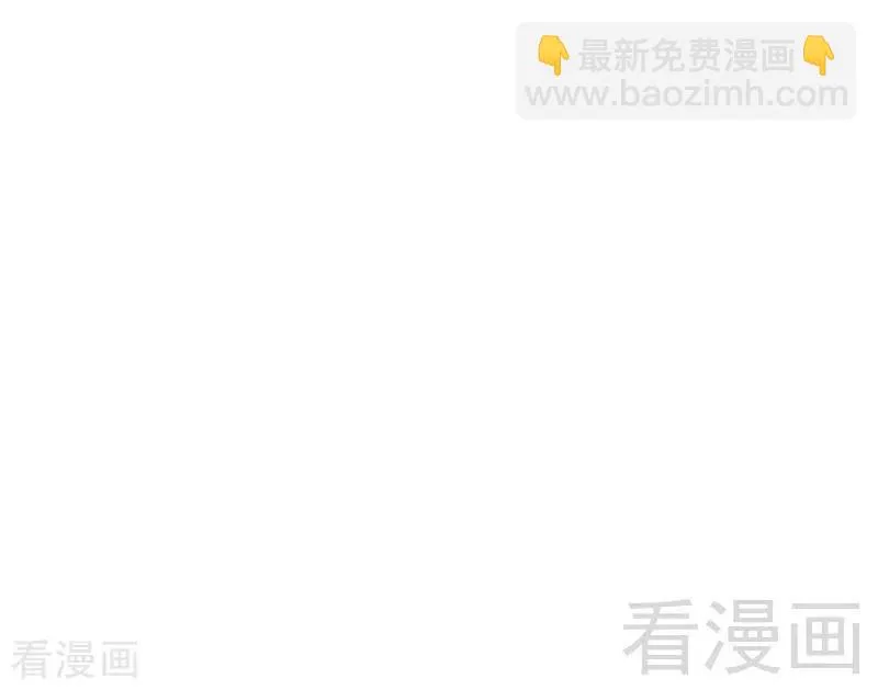 第99话 她是谁！ 第40页