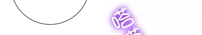 第100话 中出叛徒 第18页