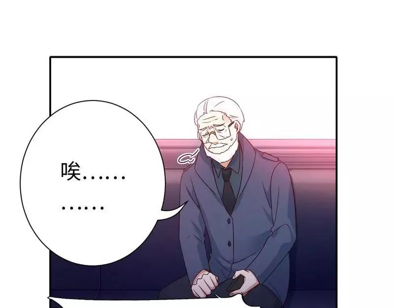 第100话 中出叛徒 第21页