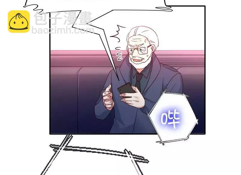 第100话 中出叛徒 第23页