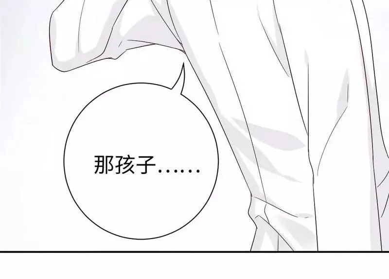 第100话 中出叛徒 第27页