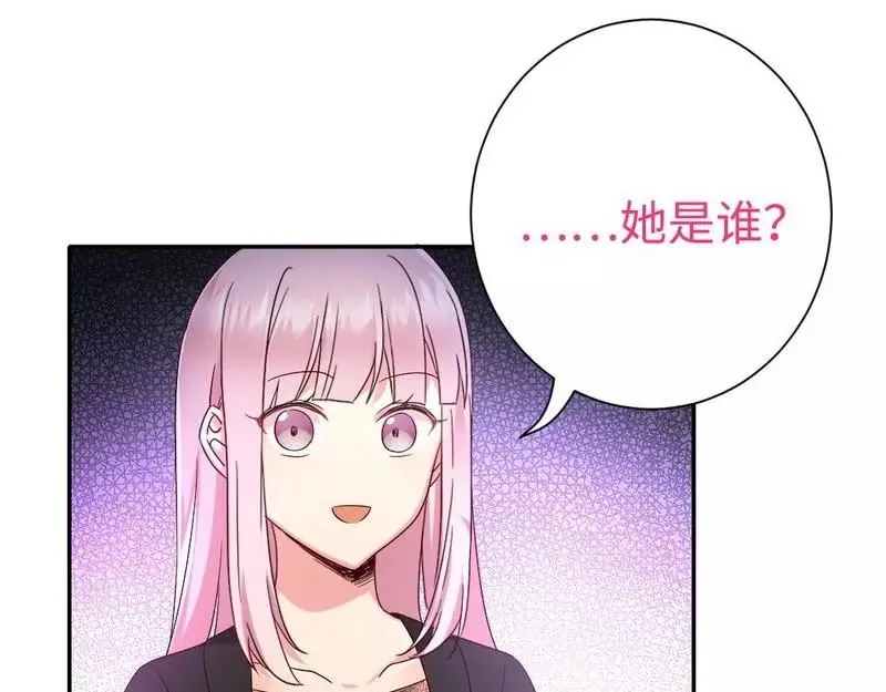 第100话 中出叛徒 第32页