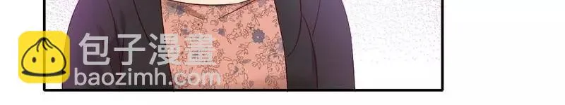 第100话 中出叛徒 第33页