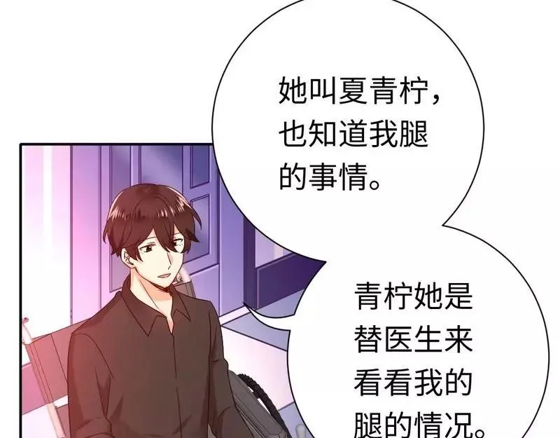 第100话 中出叛徒 第38页