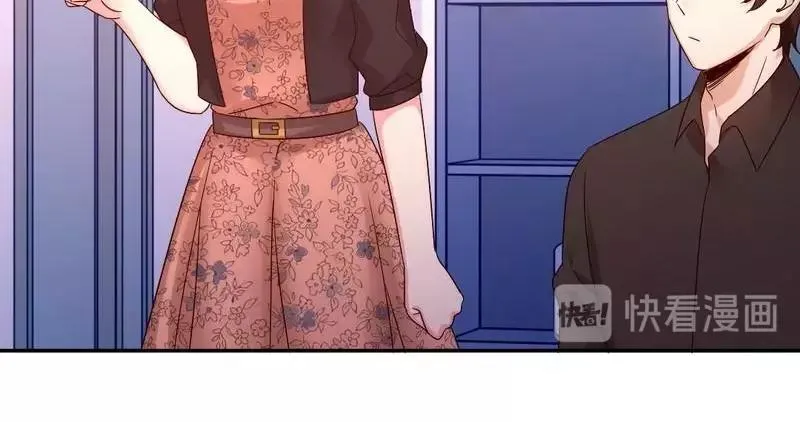 第100话 中出叛徒 第47页