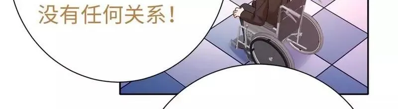 第100话 中出叛徒 第57页