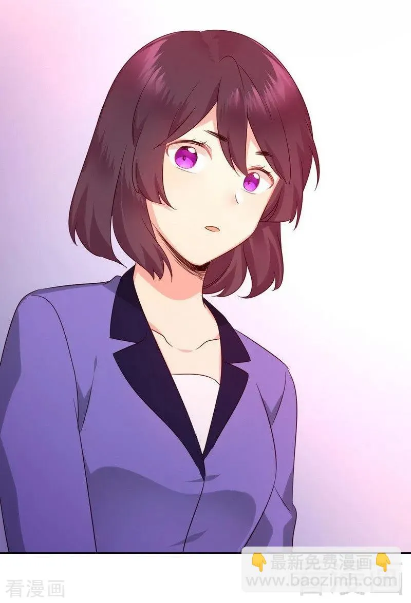 第101话 毒舌少女 第28页