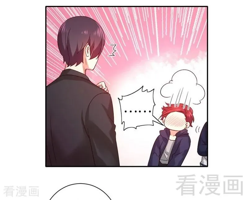 第103话 女孩子的心事 第10页