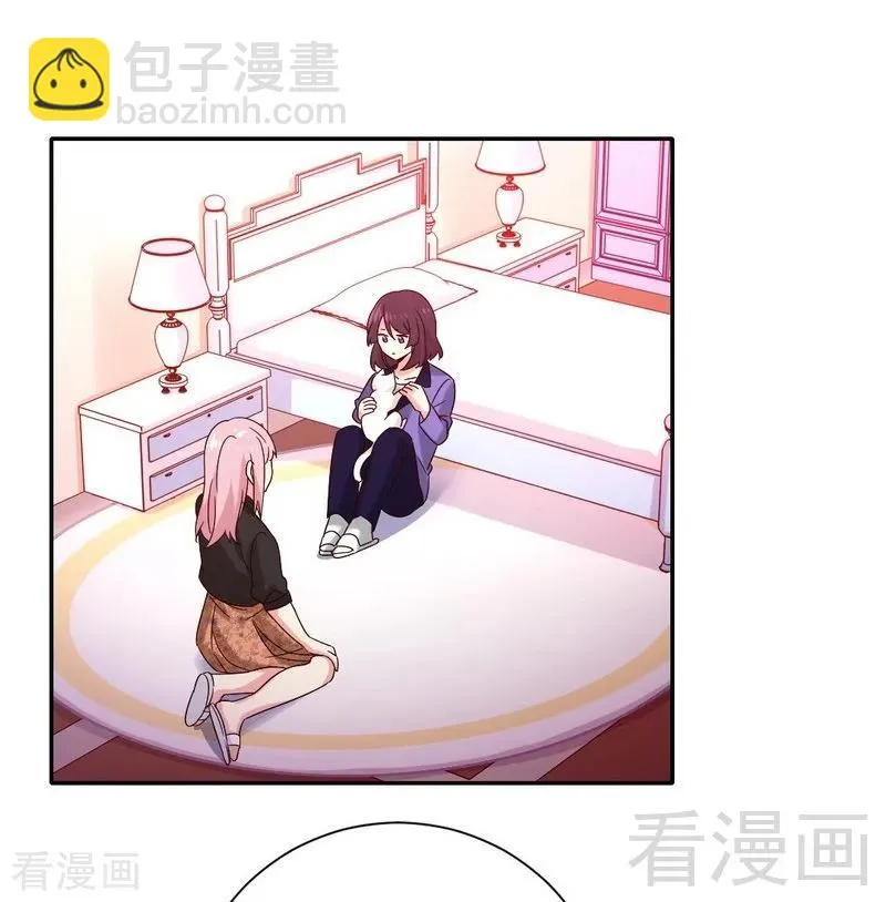 第103话 女孩子的心事 第20页