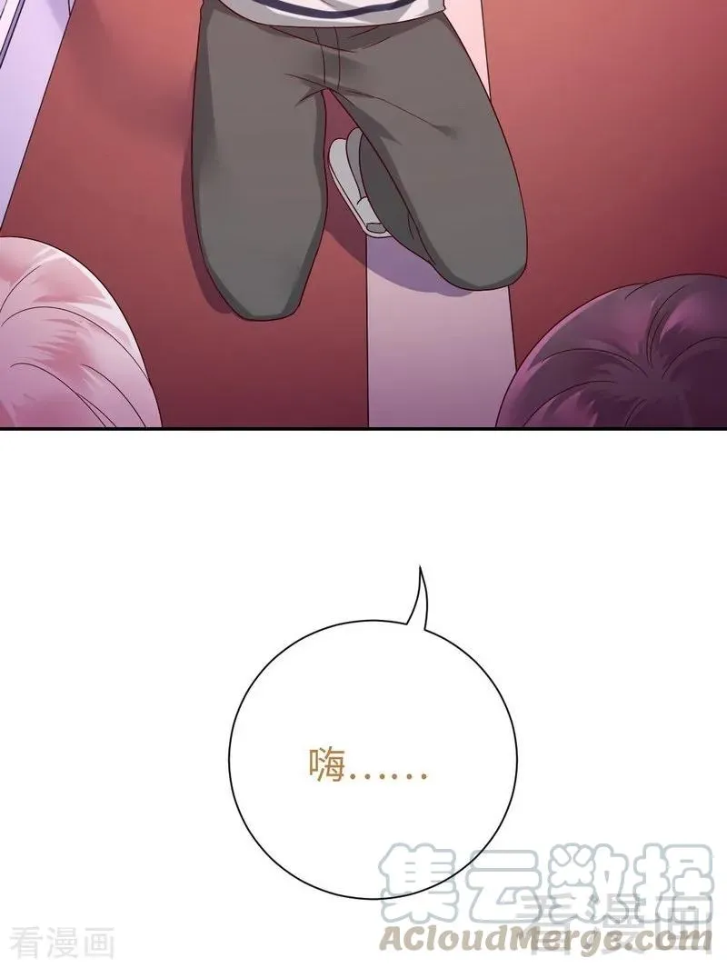 第103话 女孩子的心事 第31页