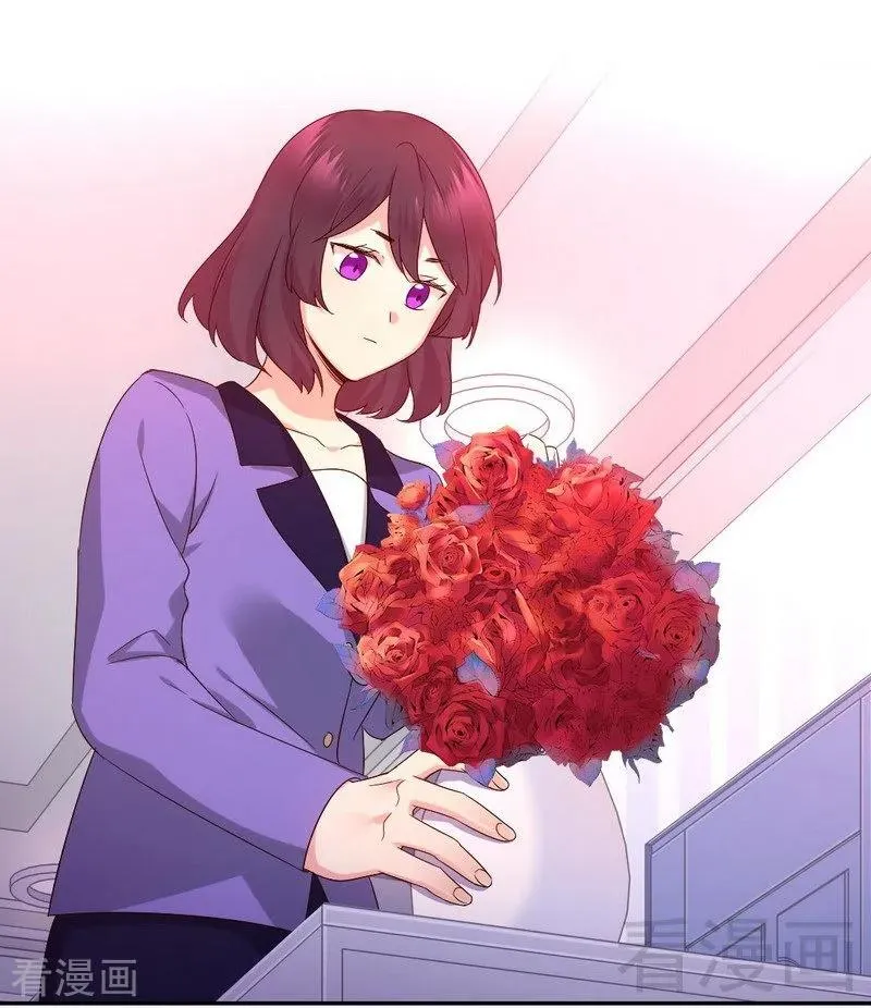 第102话 哪个才是情敌？ 第17页
