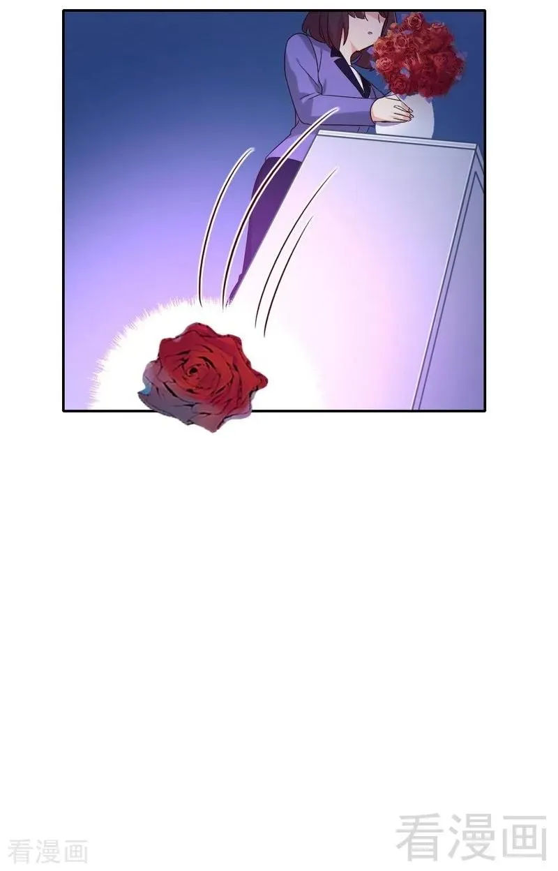 第102话 哪个才是情敌？ 第19页