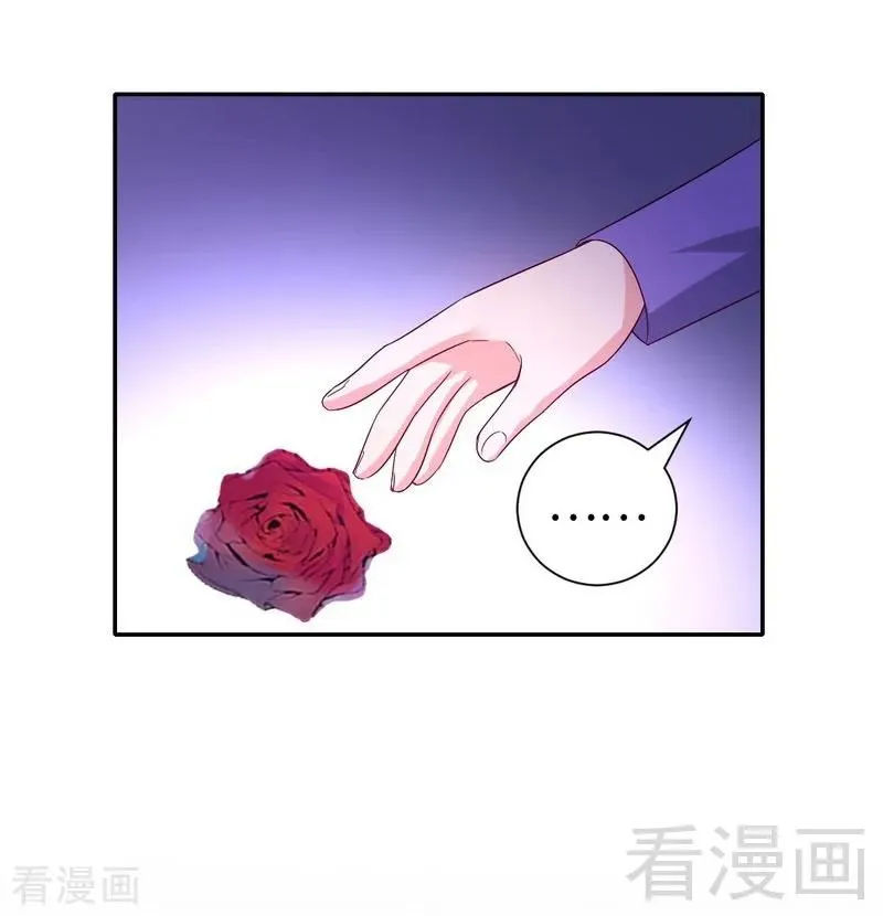 第102话 哪个才是情敌？ 第20页