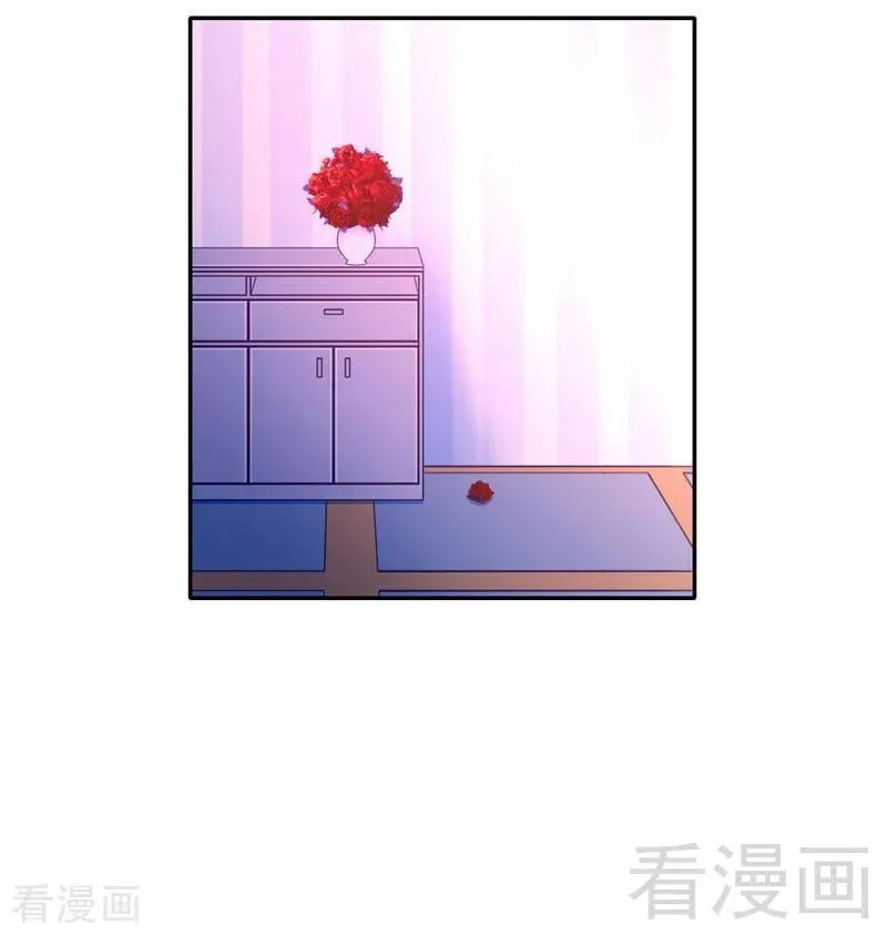 第102话 哪个才是情敌？ 第22页
