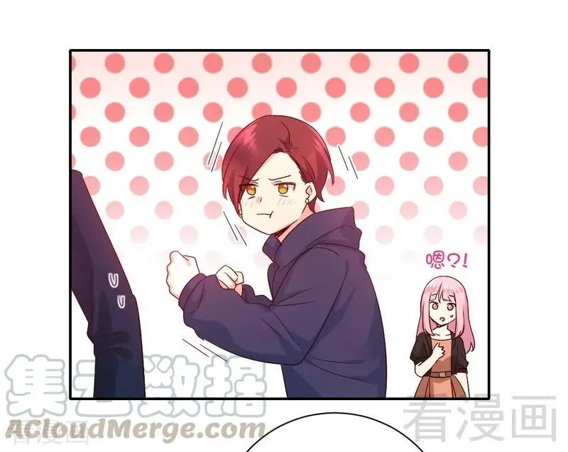 第102话 哪个才是情敌？ 第31页