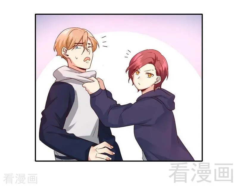 第102话 哪个才是情敌？ 第35页