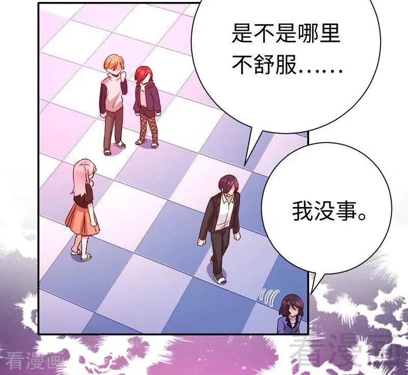 第102话 哪个才是情敌？ 第39页