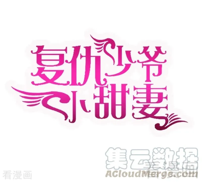 第104话 一个家 第1页