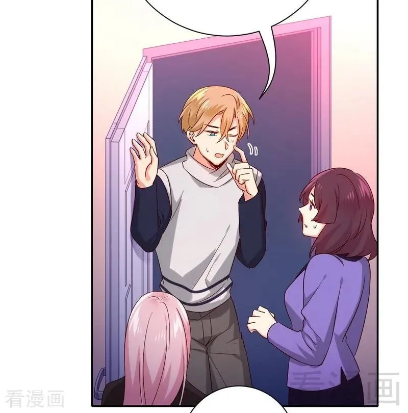 第104话 一个家 第7页