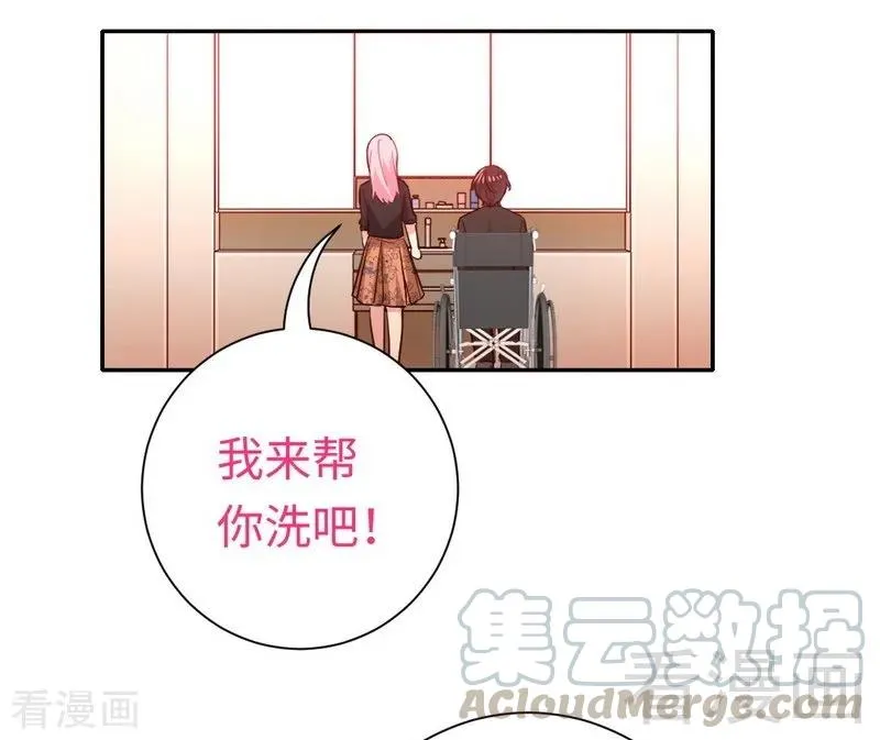 第104话 一个家 第31页