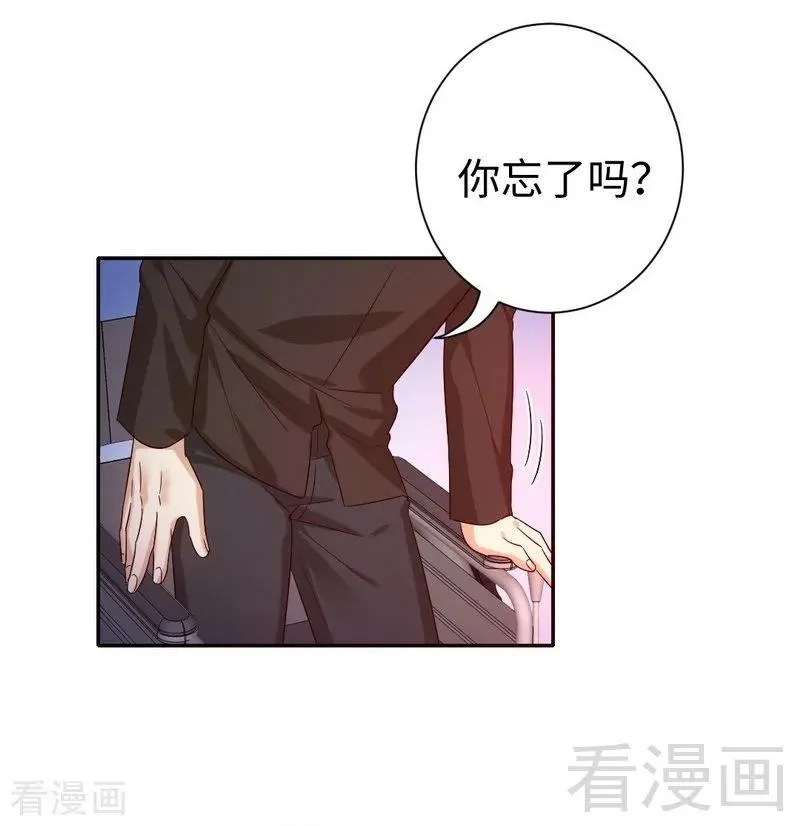 第104话 一个家 第33页
