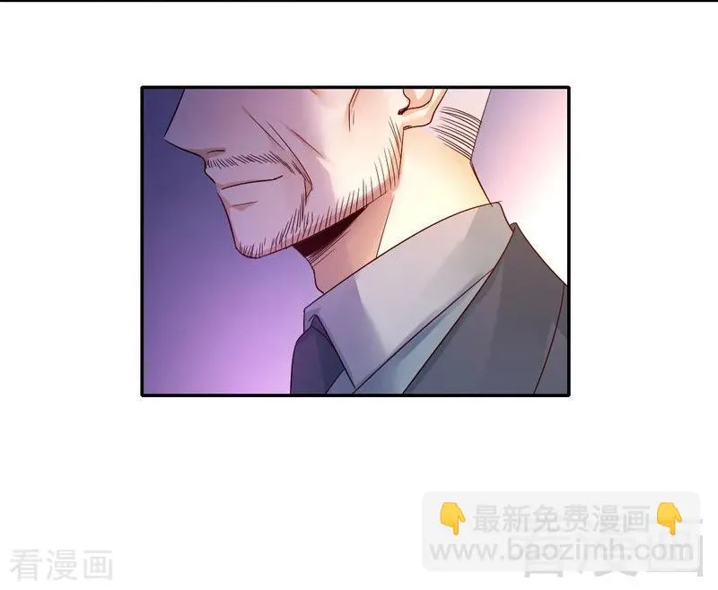 第105话 自己的幸福 第10页