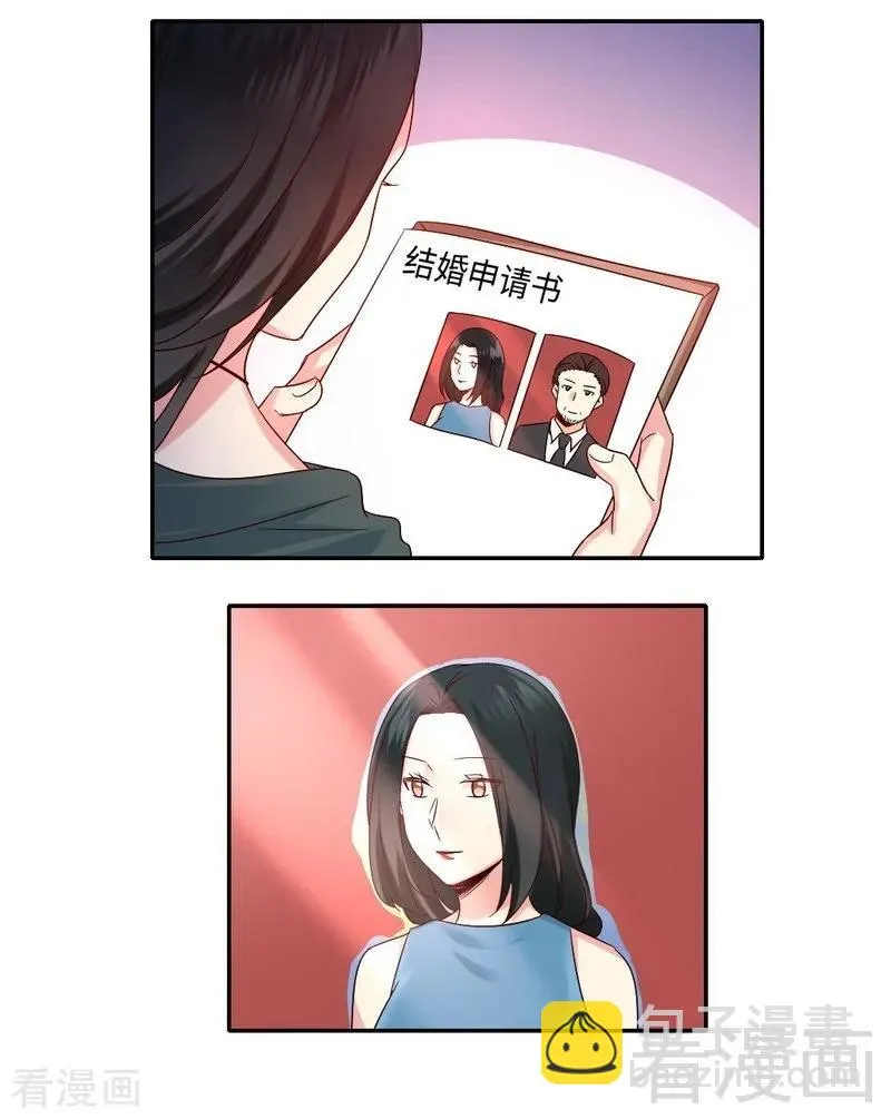 第105话 自己的幸福 第18页
