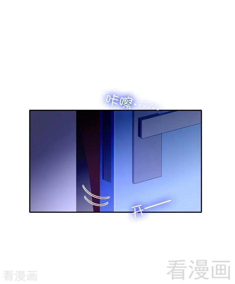 第105话 自己的幸福 第34页